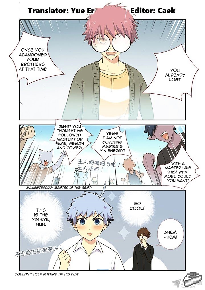 Yaoguai Mingdan - Chapter 232 : The Truth - Page 1