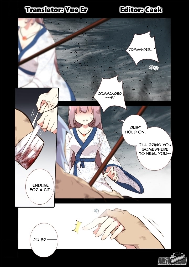 Yaoguai Mingdan - Chapter 274 : Broken - Page 1