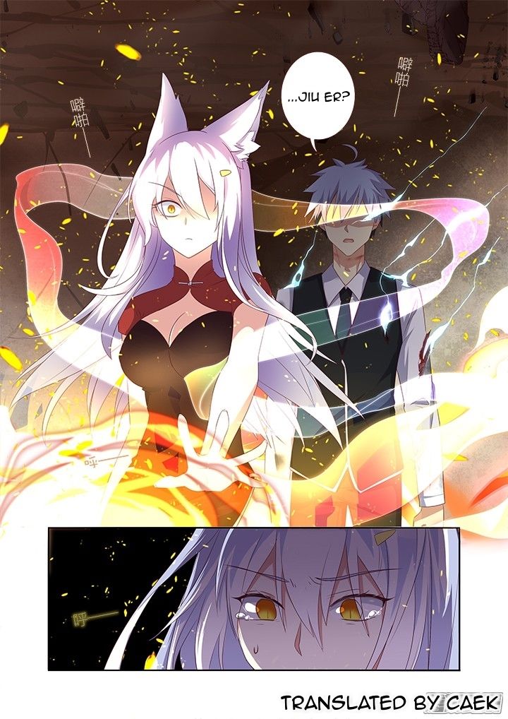 Yaoguai Mingdan - Chapter 349 : In Concert - Page 1