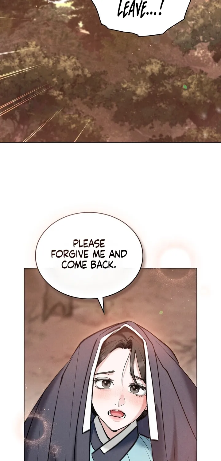 Yasei no Yoru - Chapter 13 - Page 2