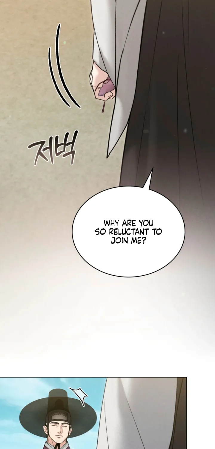 Yasei no Yoru - Chapter 83 - Page 2