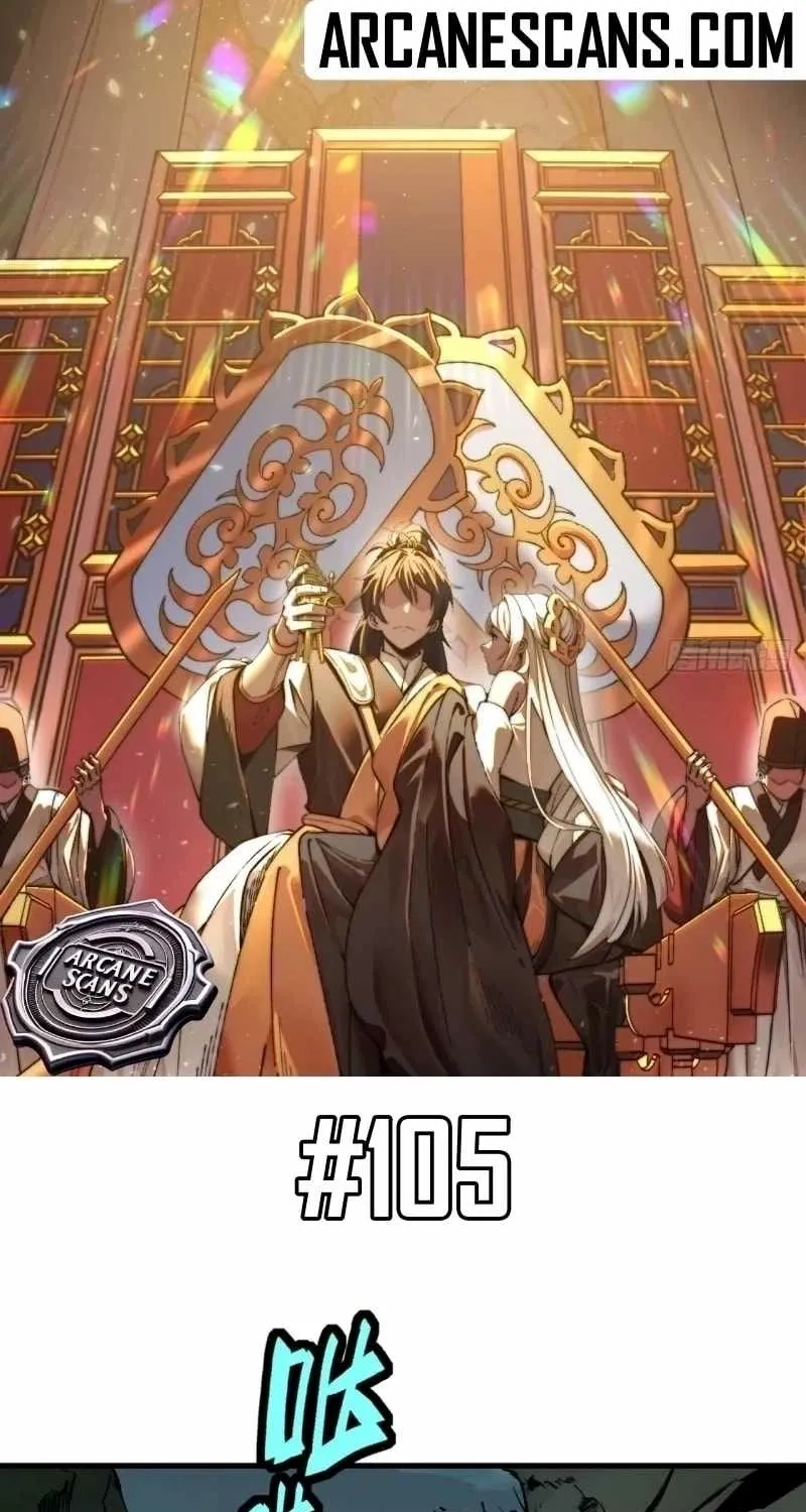 Yi Bu Xiao Xin, Ming Chui Qian Shi - Chapter 105 - Page 1