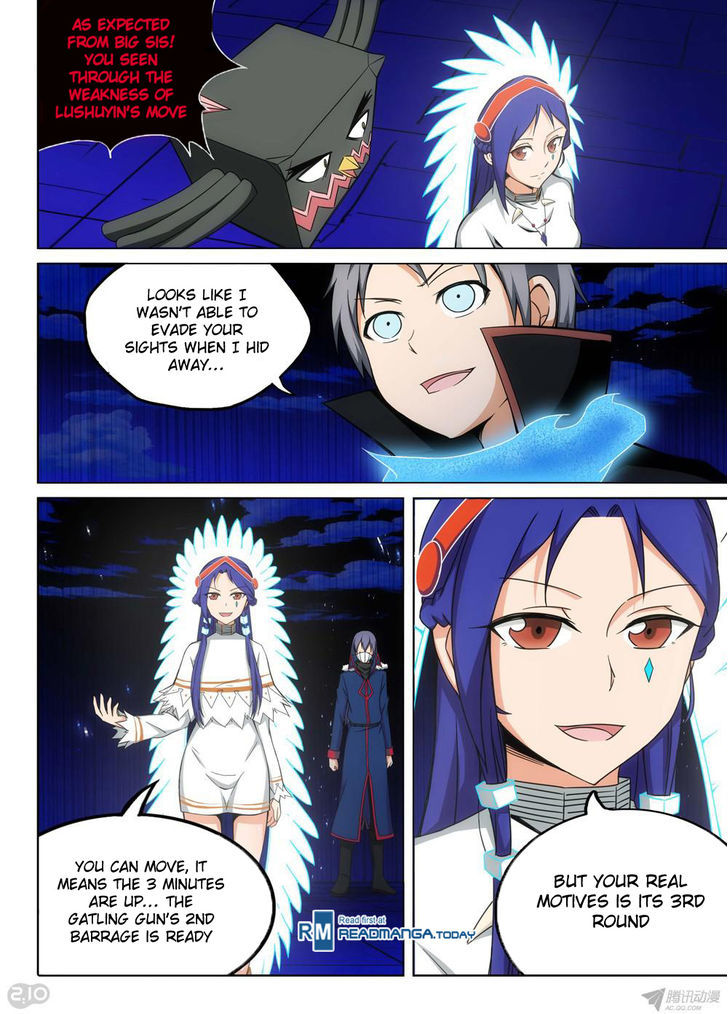 Yin Zhi Shoumuren - Chapter 162 - Page 1