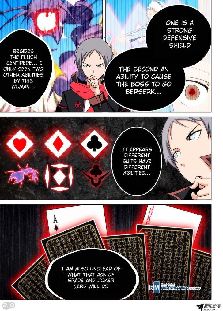 Yin Zhi Shoumuren - Chapter 89 - Page 1