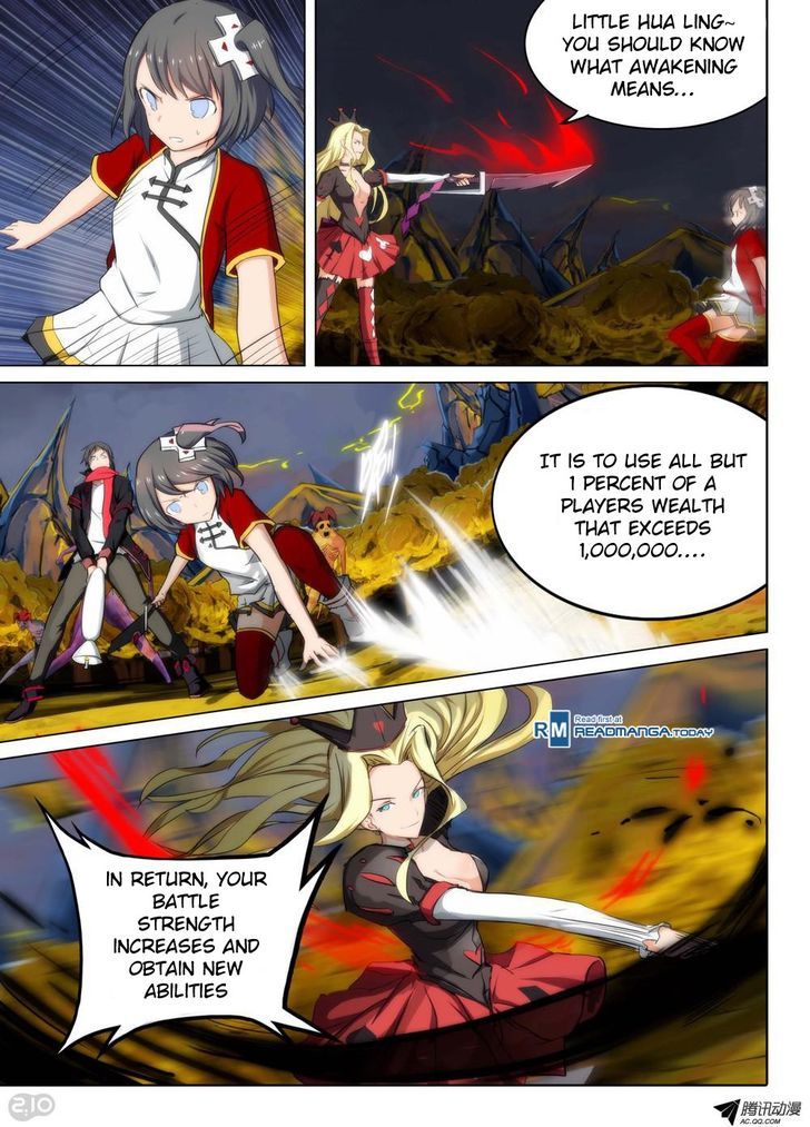 Yin Zhi Shoumuren - Chapter 92 - Page 1