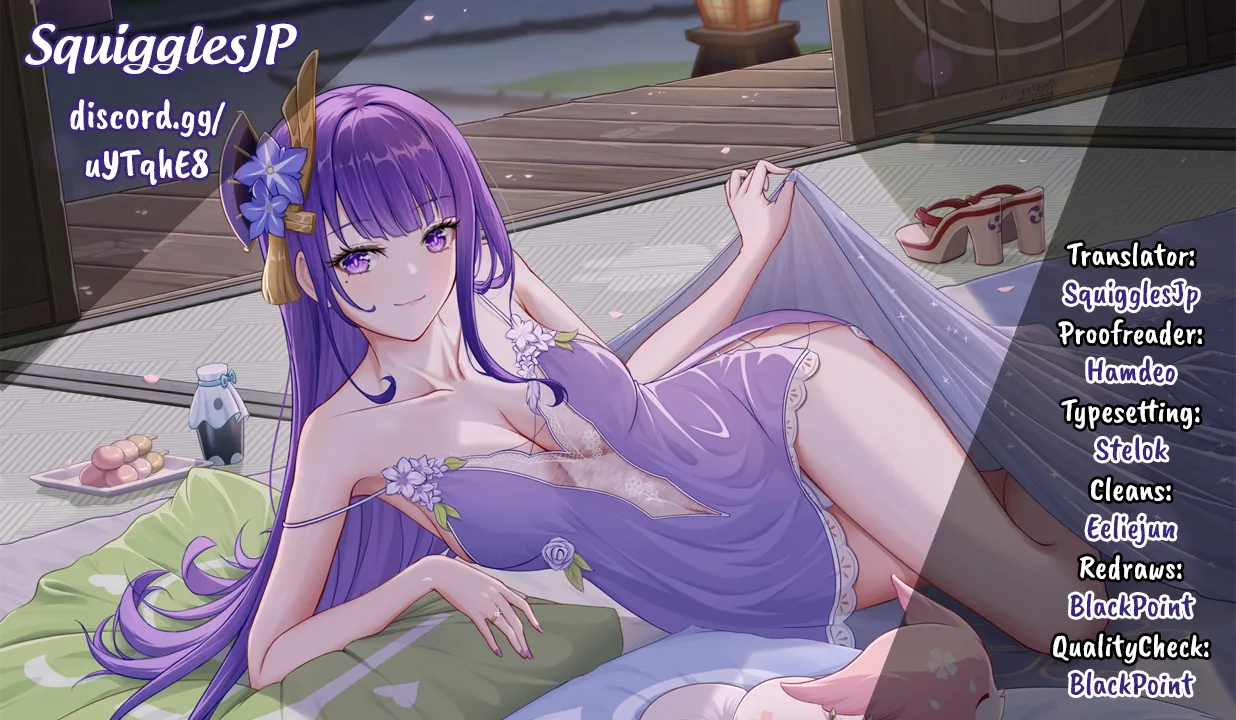 YJK no Ijou na Aijou - Chapter 51 - Page 1