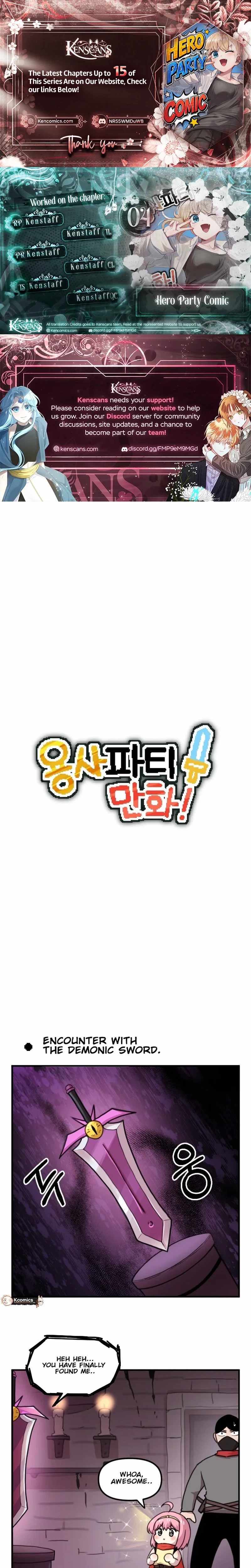 Yongsa Party Manhwa - Chapter 4 - Page 1