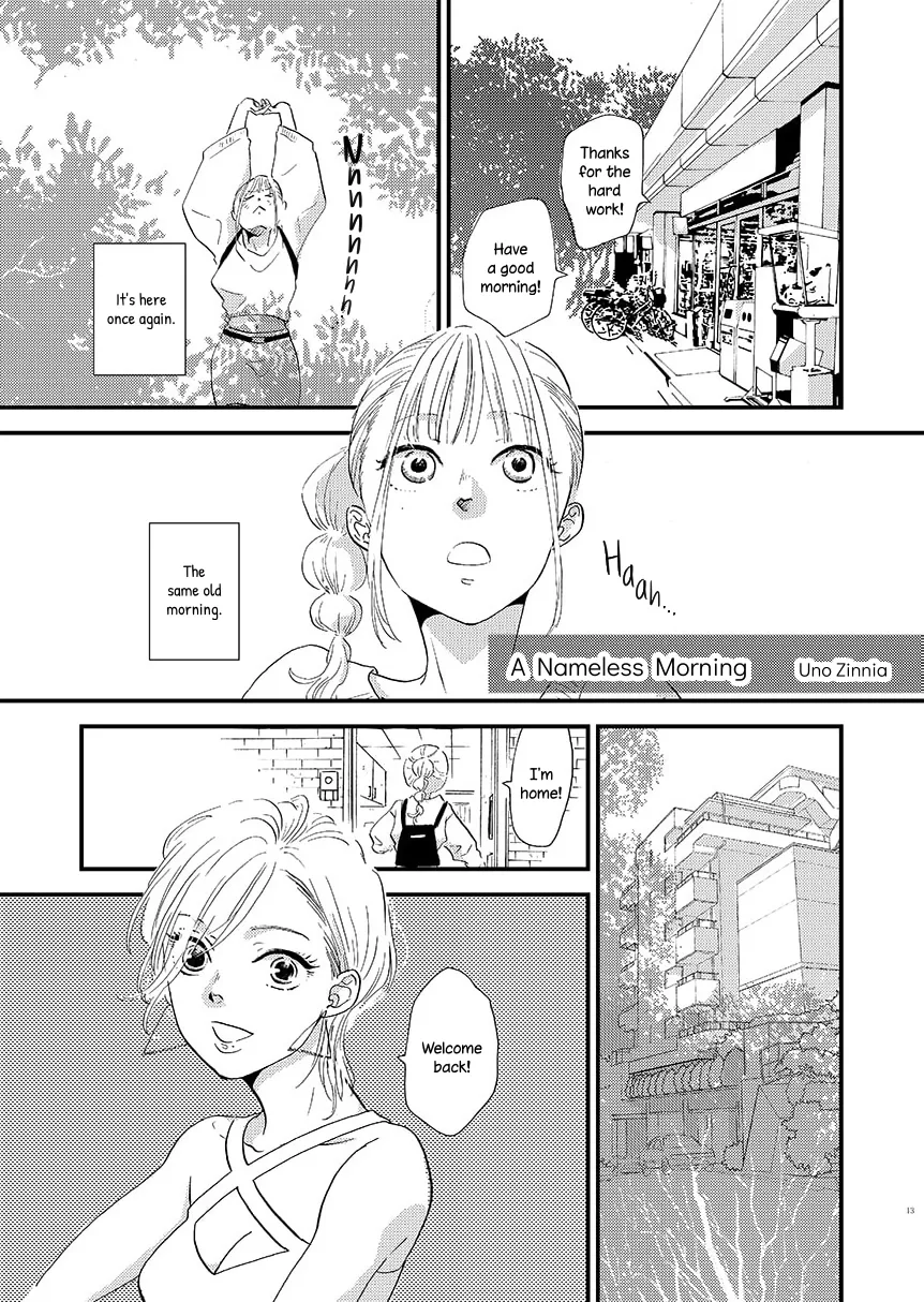 Yoru ni Tsutsumaru - Chapter 2 - Page 1