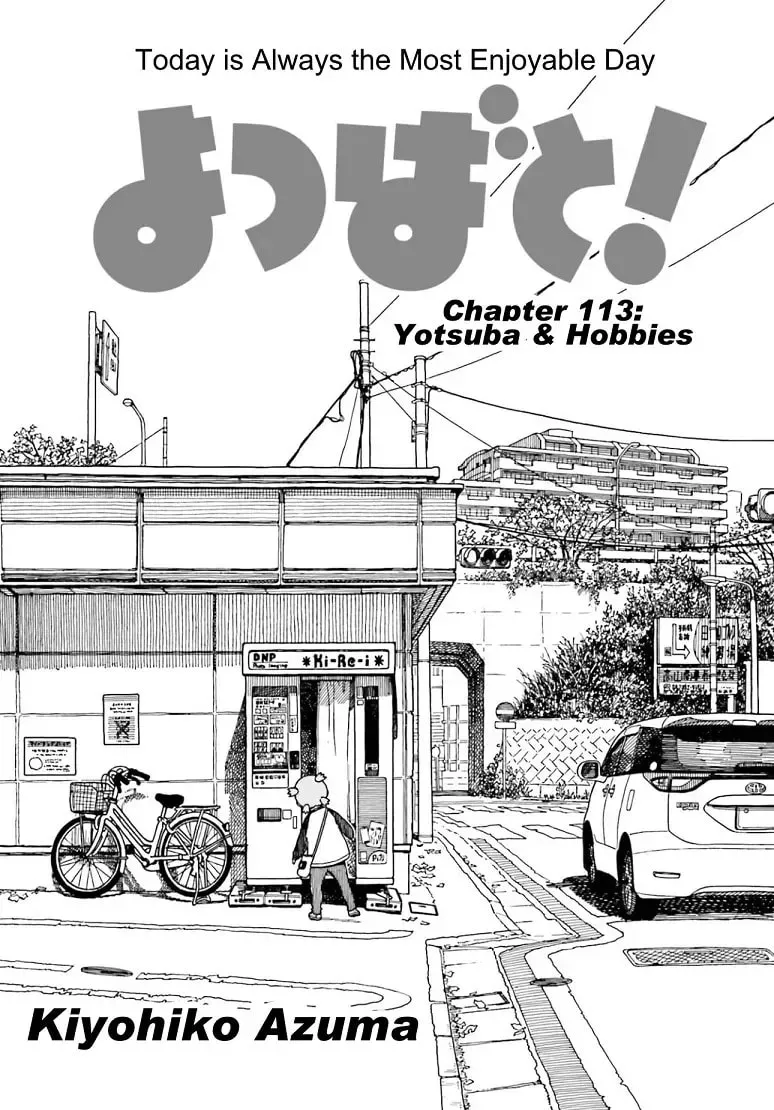 Yotsubato! (Colored) - Chapter 113 - Page 1