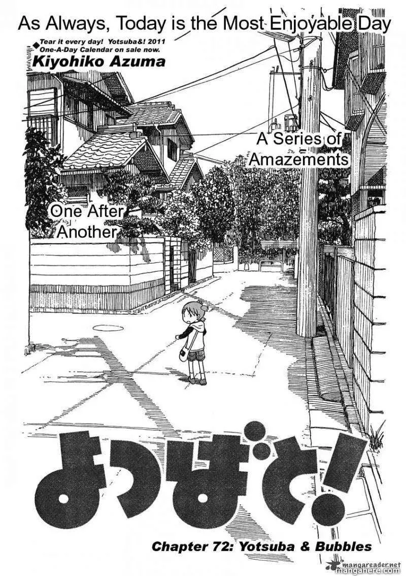 Yotsubato! (Colored) - Chapter 72 - Page 1