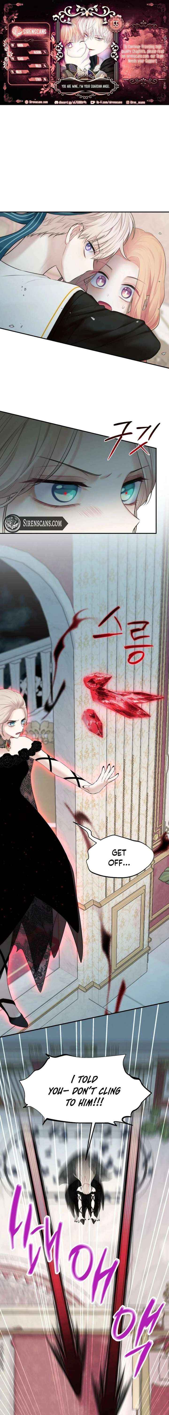 You Are My Guardian Angel, I Am Yours - Chapter 55 - Page 1