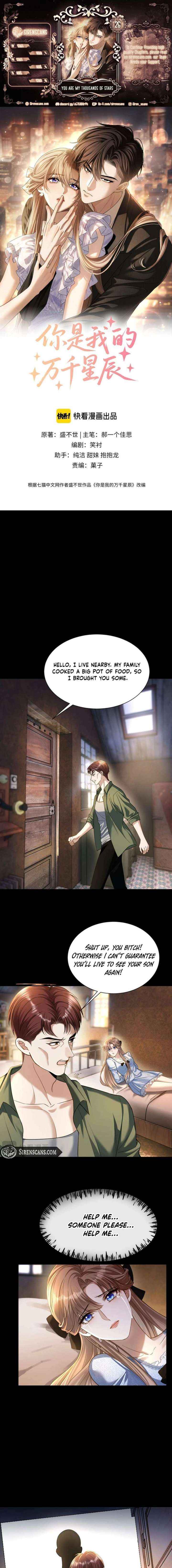 You Are My Thousands of Stars - Chapter 26 - Page 1