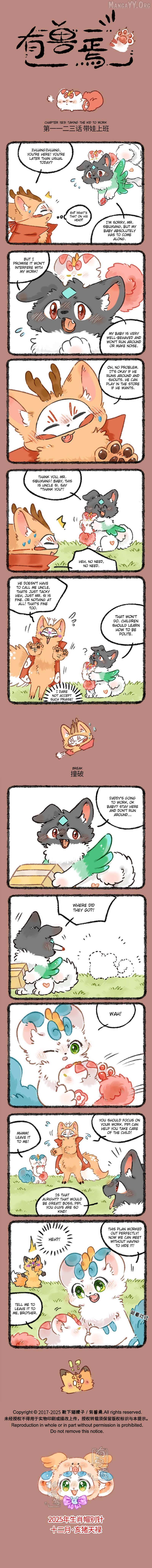 You Shou Yan - Chapter 1123 - Page 1