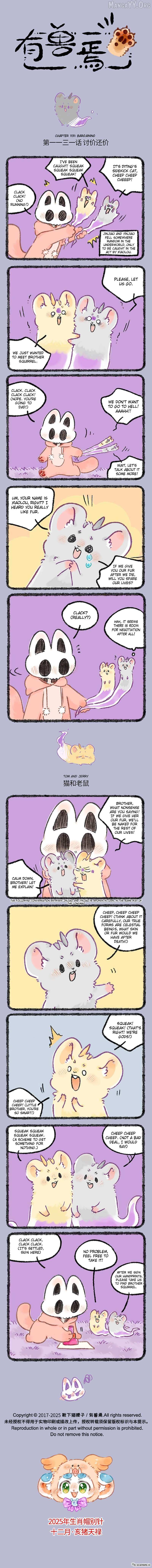 You Shou Yan - Chapter 1131 - Page 1