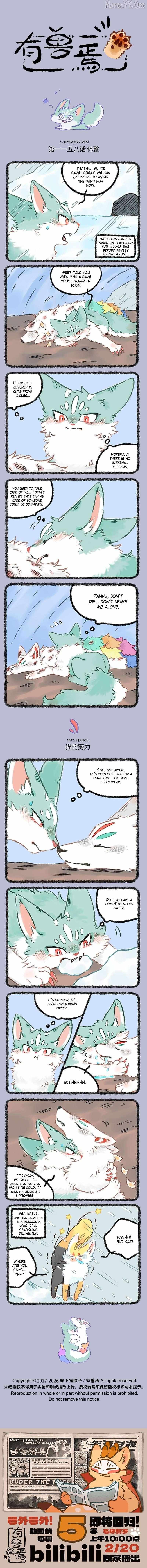 You Shou Yan - Chapter 1158 - Page 1