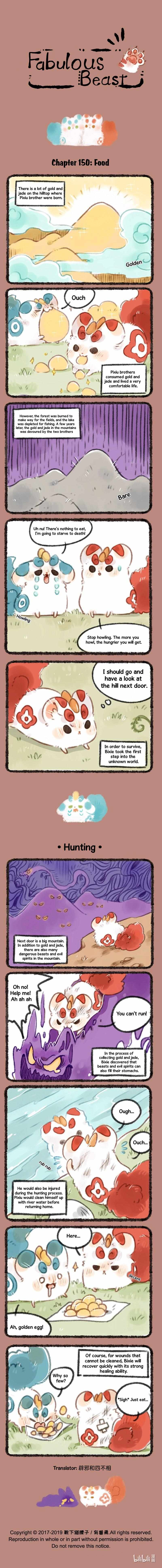 You Shou Yan - Chapter 150 - Page 2