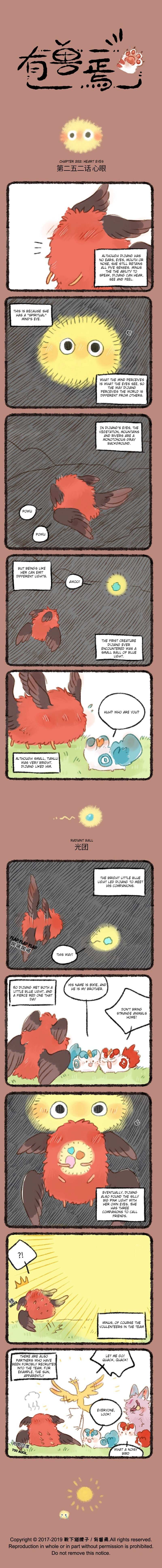 You Shou Yan - Chapter 252 - Page 2