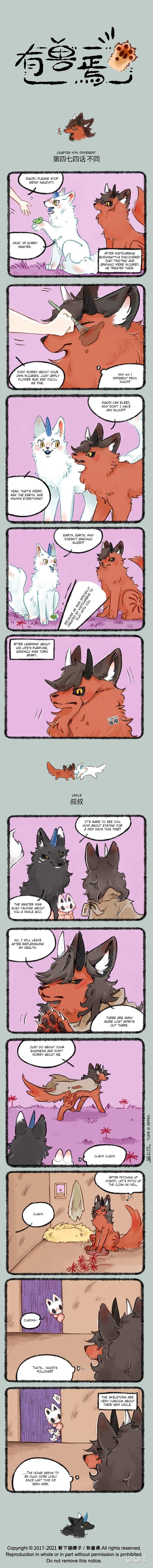 You Shou Yan - Chapter 474 - Page 2