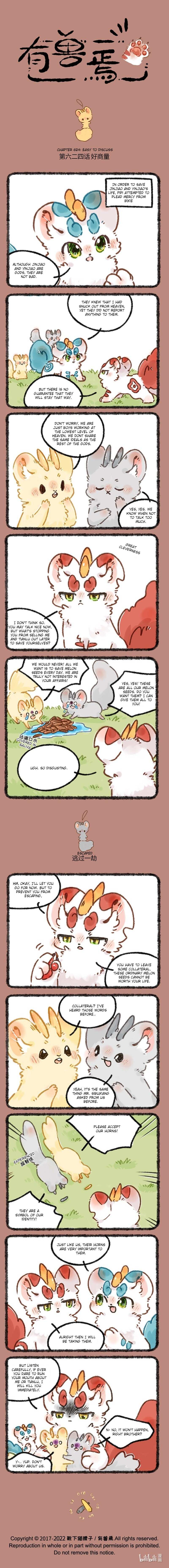 You Shou Yan - Chapter 624 - Page 1