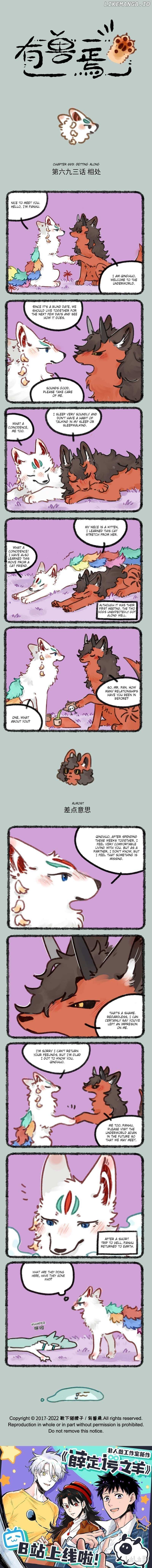 You Shou Yan - Chapter 693 - Page 1