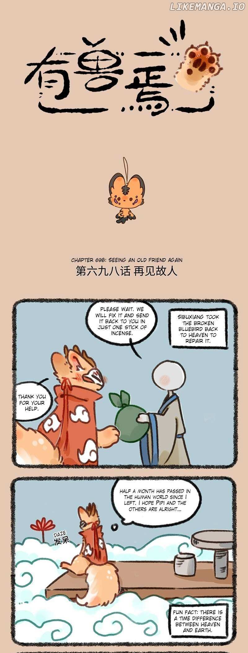 You Shou Yan - Chapter 698 - Page 1