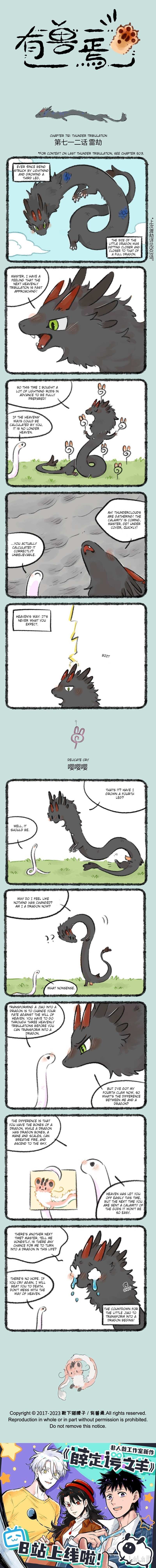 You Shou Yan - Chapter 712 - Page 1