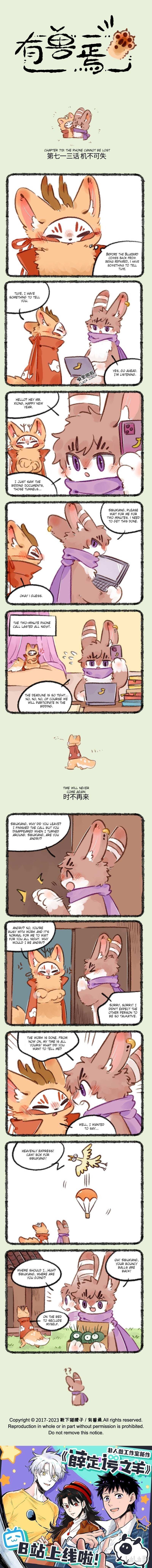 You Shou Yan - Chapter 713 - Page 1