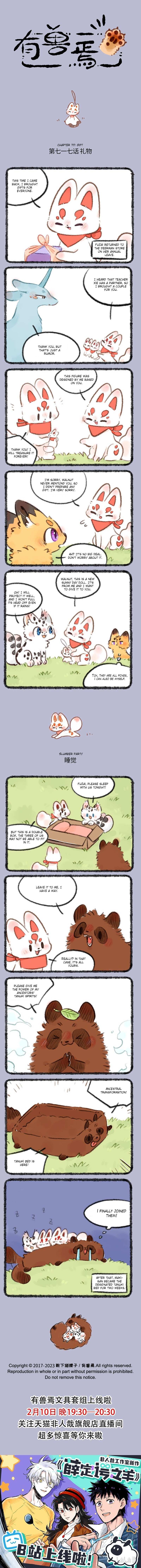 You Shou Yan - Chapter 717 - Page 1