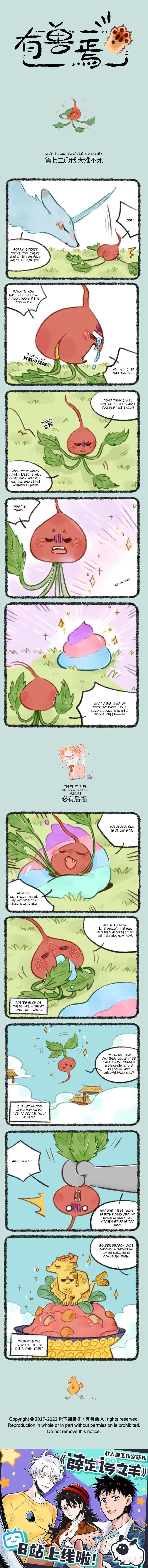 You Shou Yan - Chapter 720 - Page 1