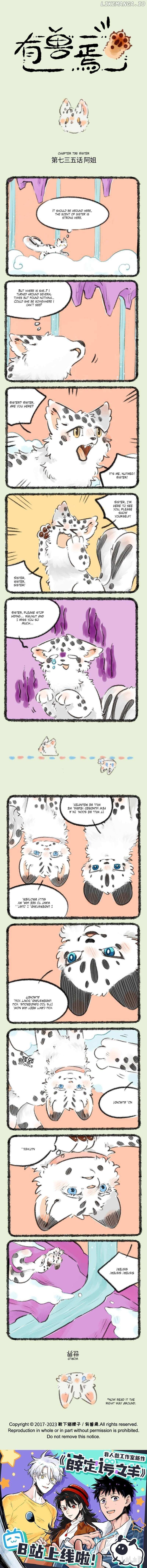 You Shou Yan - Chapter 735 - Page 1