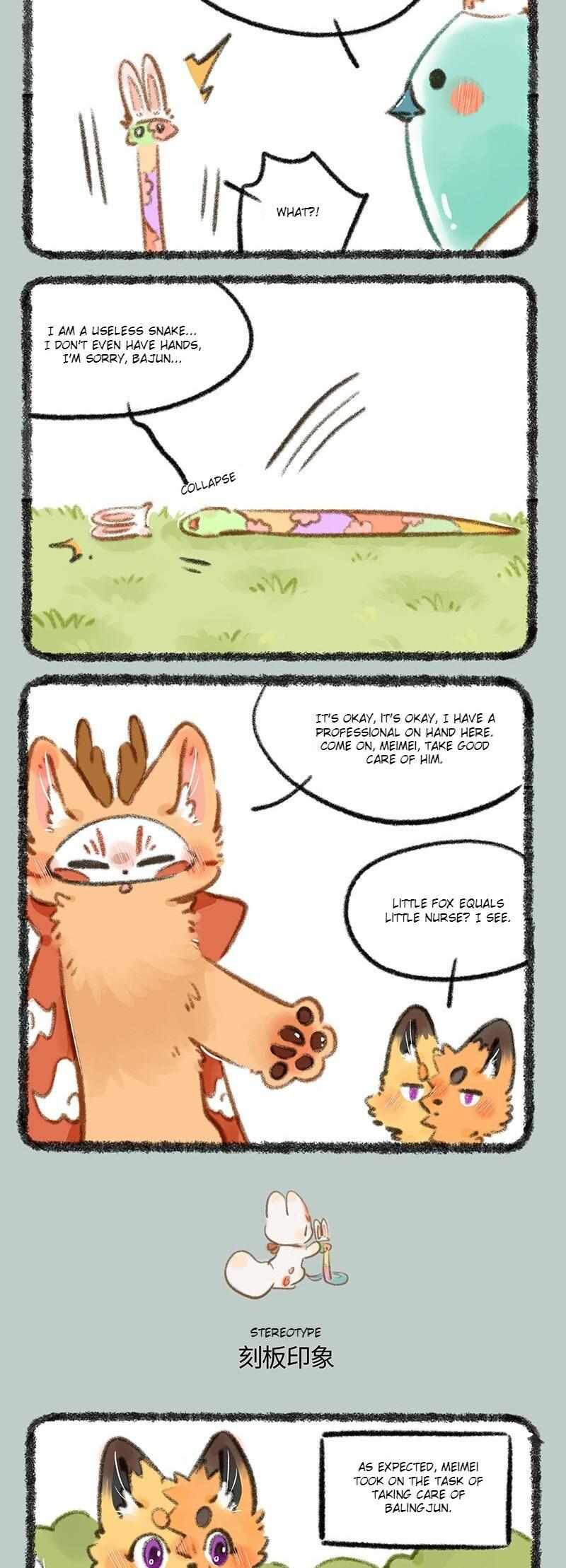 You Shou Yan - Chapter 762 - Page 2