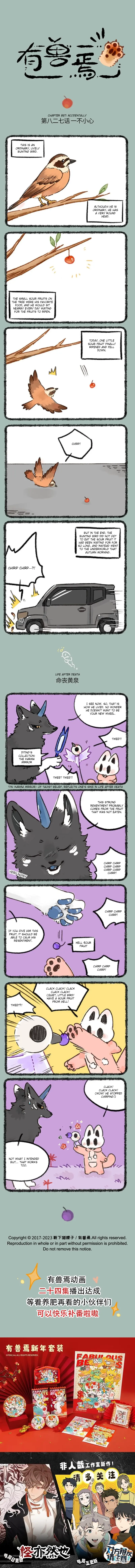 You Shou Yan - Chapter 827 - Page 1