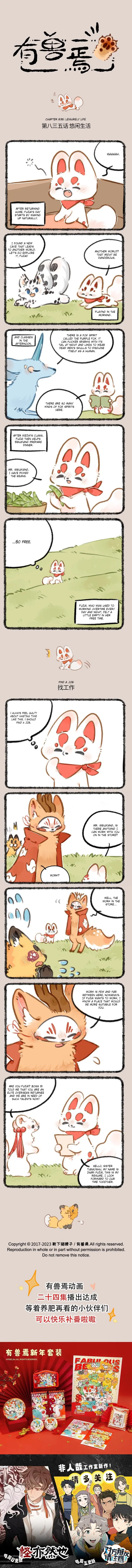 You Shou Yan - Chapter 835 - Page 1