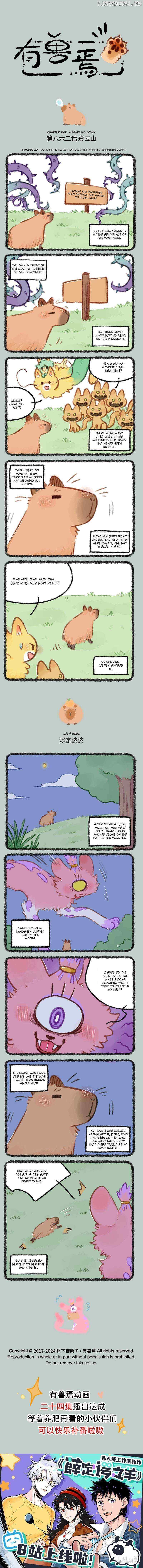 You Shou Yan - Chapter 862 - Page 1