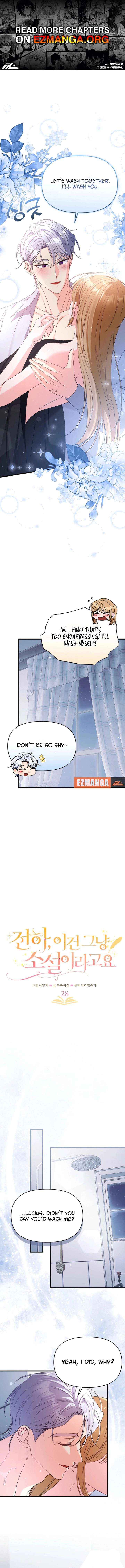 Your Highness, This Is Just a Novel - Chapter 28 - Page 1