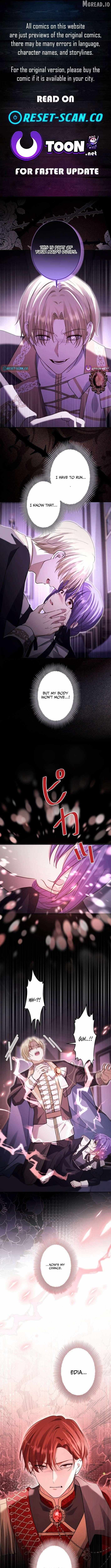 Your Highness, Won’t You Try This Tonight? - Chapter 27 - Page 1