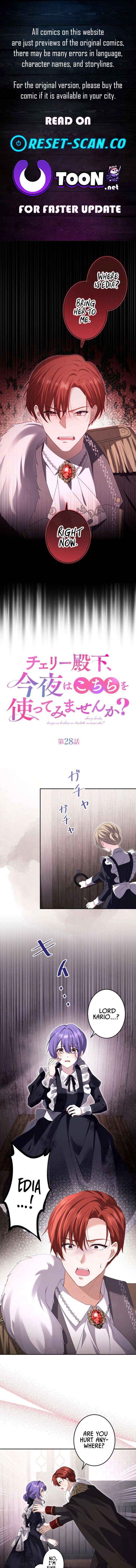 Your Highness, Won’t You Try This Tonight? - Chapter 28 - Page 1