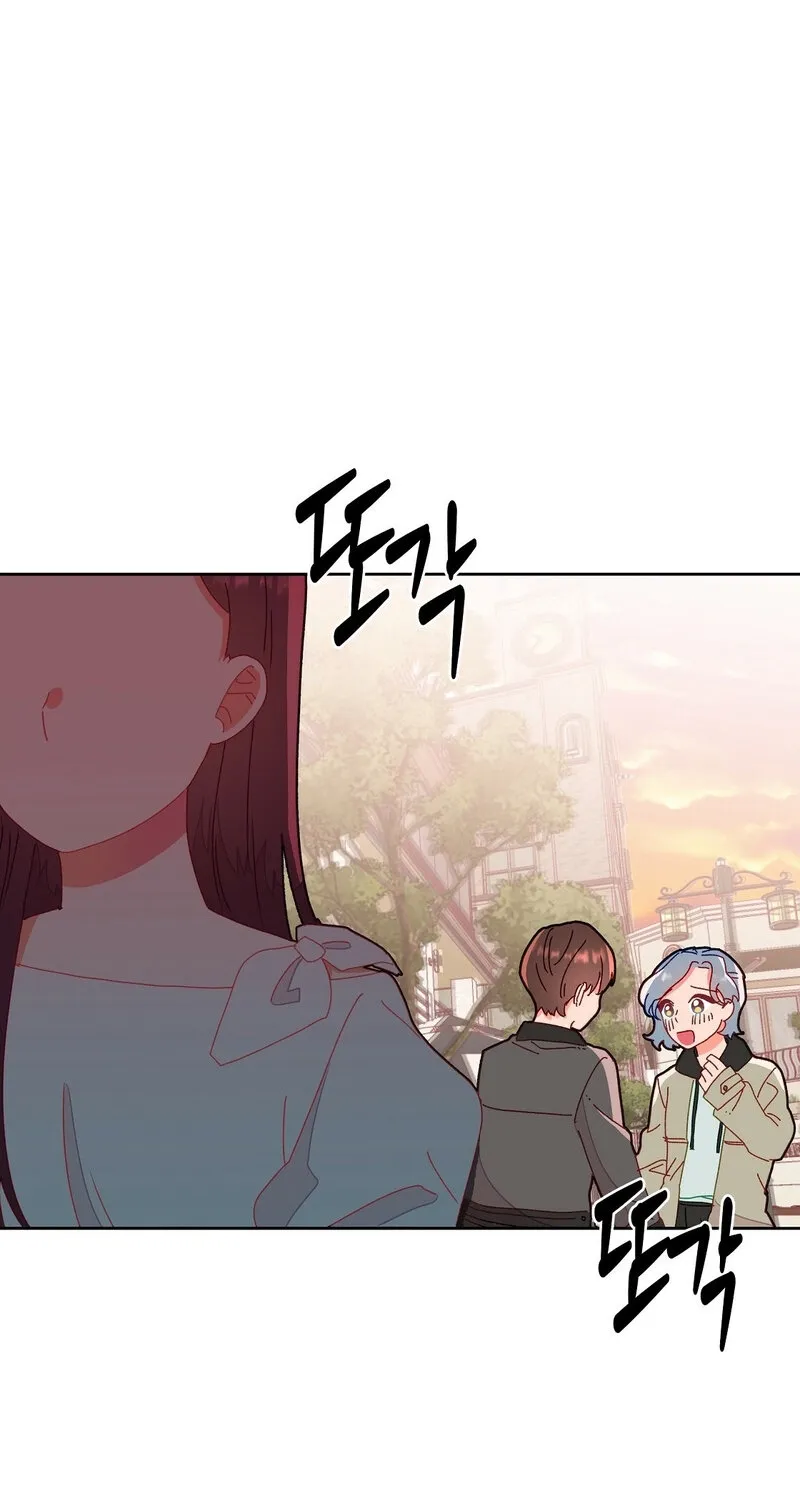 Your Portrait - Chapter 9 - Page 1