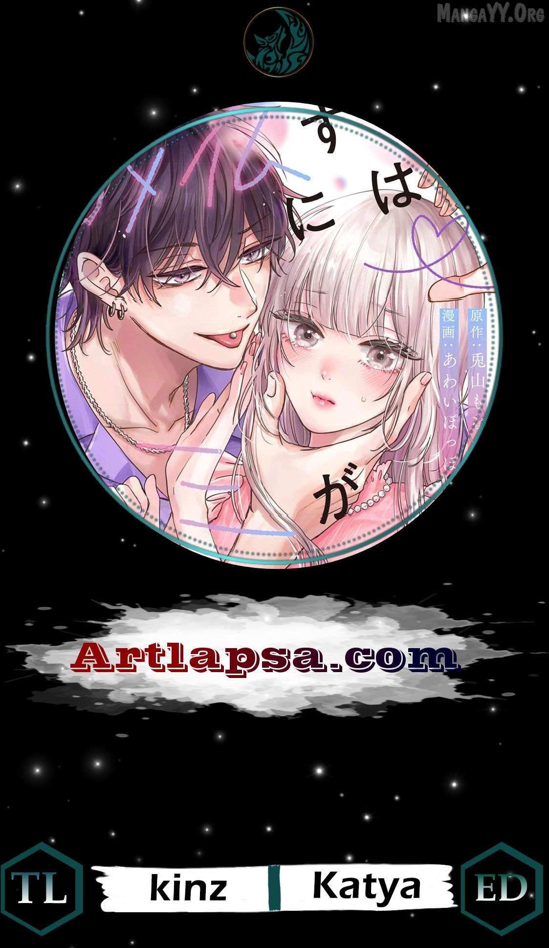 You're Not Enough for Me to Move On - Chapter 5 - Page 1