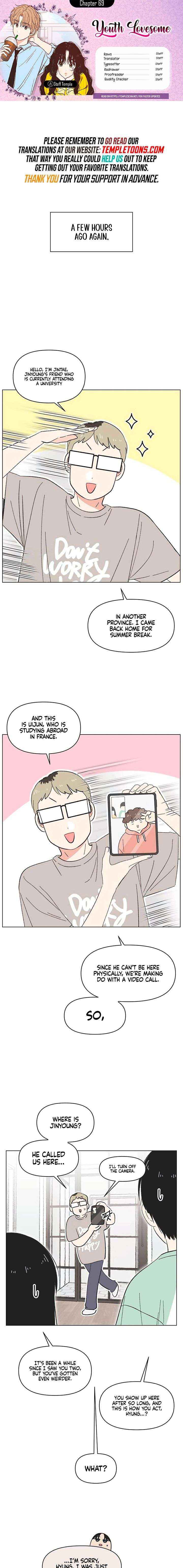 Youth Lovesome - Chapter 69 - Page 1