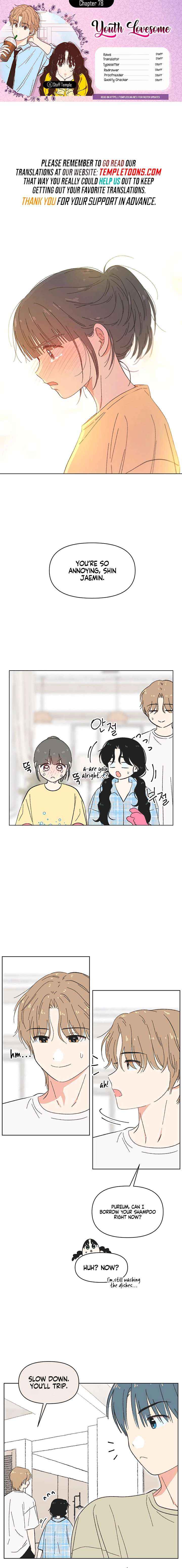 Youth Lovesome - Chapter 78 - Page 1