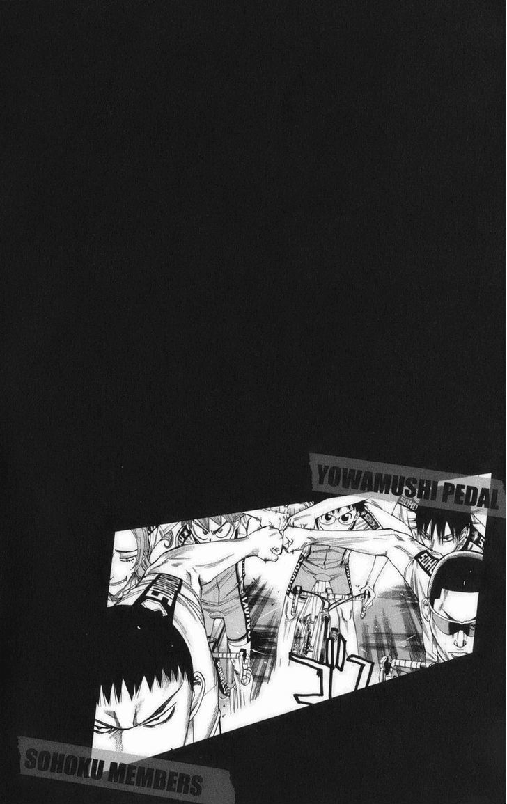 Yowamushi Pedal - Vol.9 Chapter 75 : Starting Line - Page 2