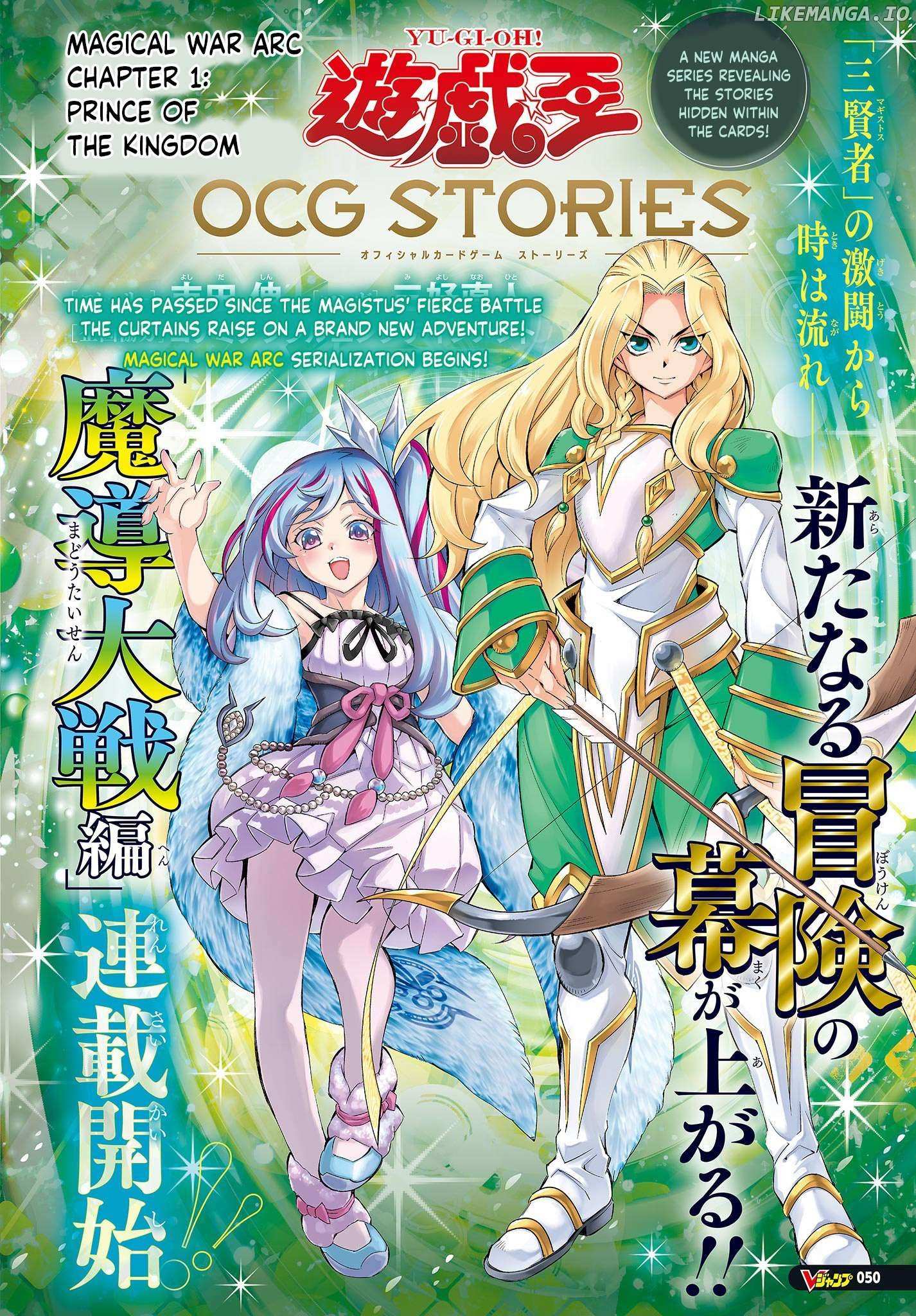 Yu-Gi-Oh Ocg Stories - Chapter 34 - Page 1