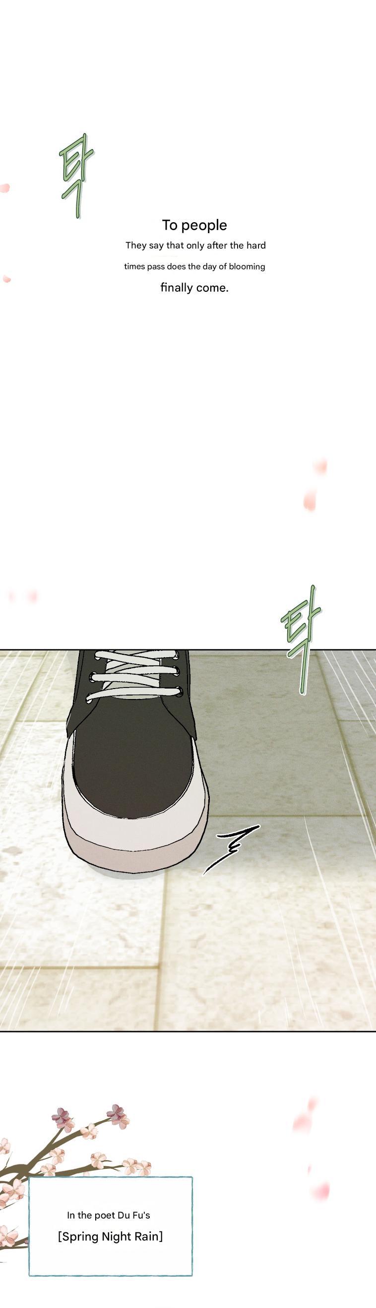 Yuamhwamyeong - Chapter 0 - Page 1