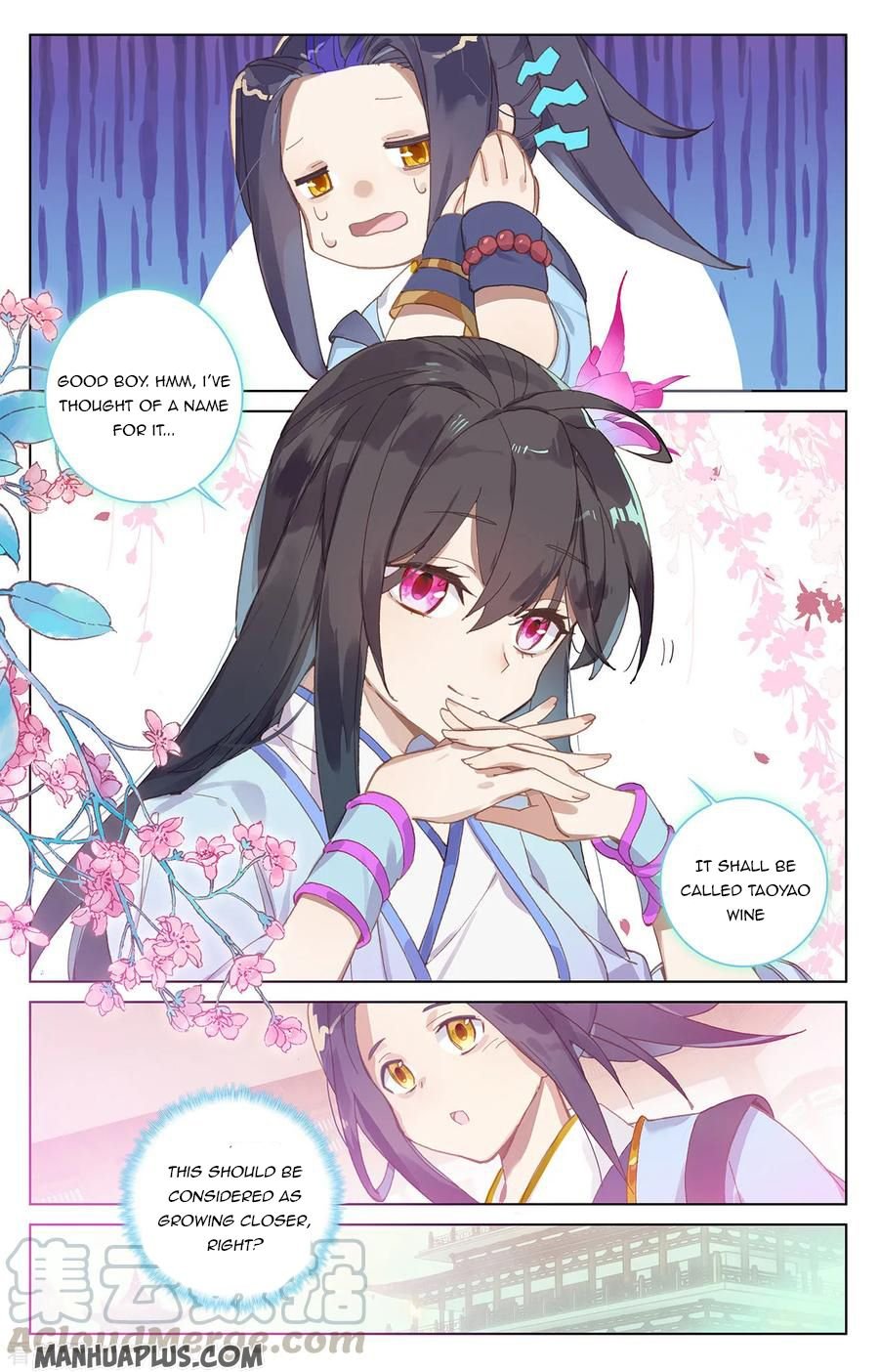 Yuan Zun - Chapter 205.5 - Page 2