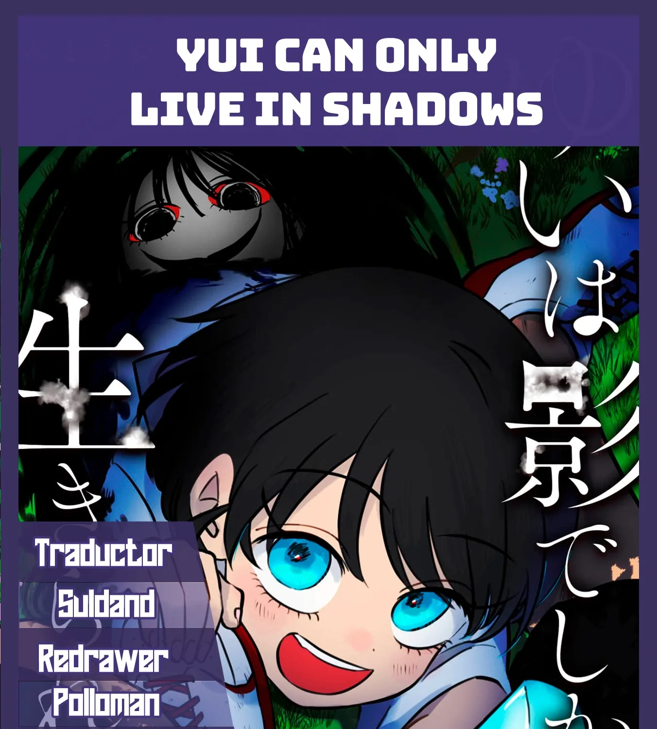 Yui Can Only Live In the Shadows - Chapter 7 - Page 1