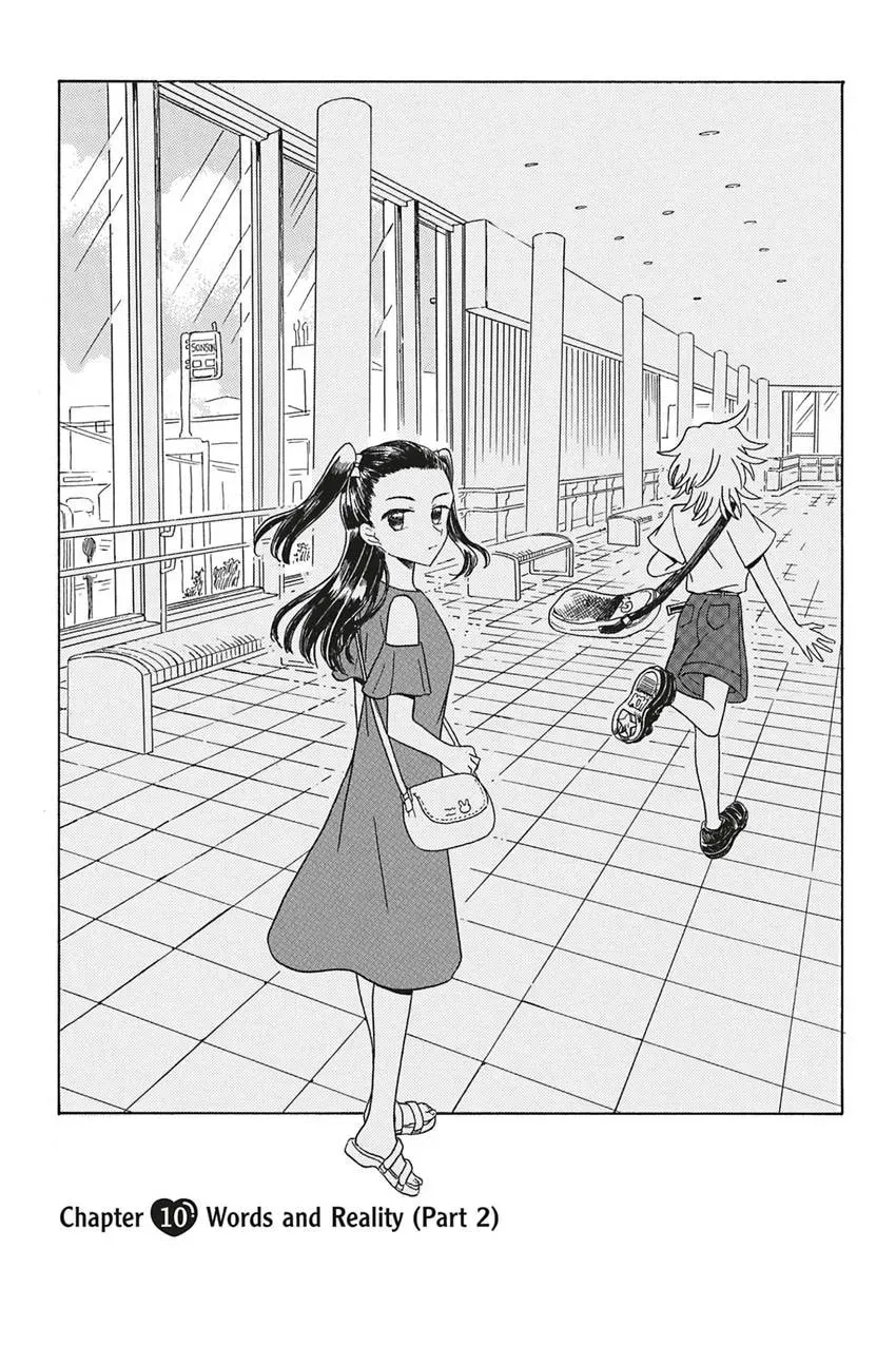 Yuri Espoir - Chapter 23 - Page 1