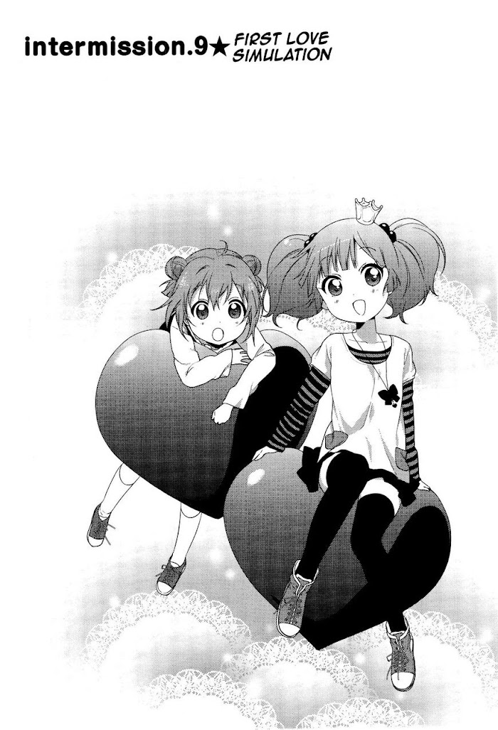 Yuru Yuri dj - Yui and Kyouko's Flirting Extravaganza - Chapter 061.1 - Page 1