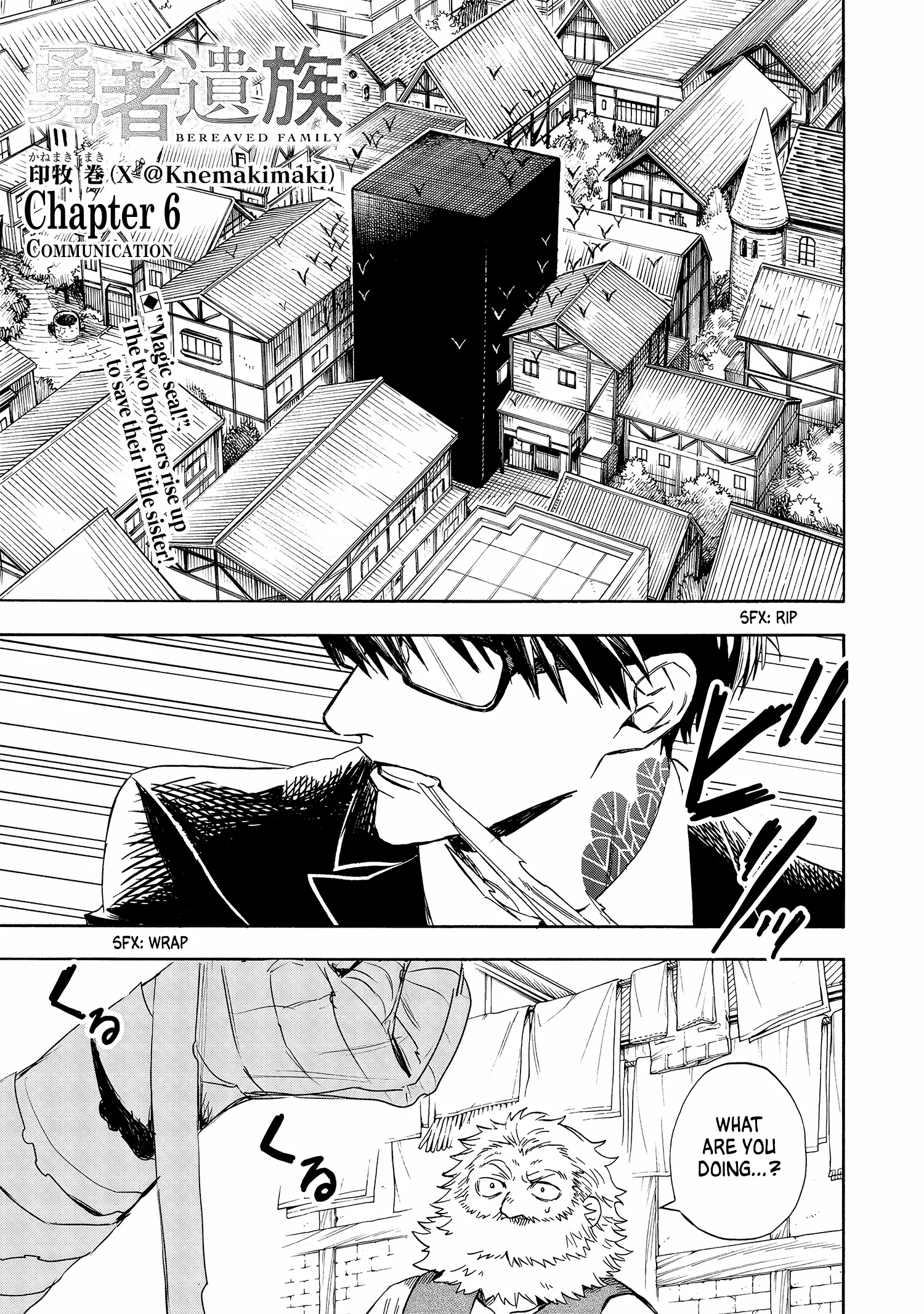 Yuusha Izoku - Chapter 6 - Page 1