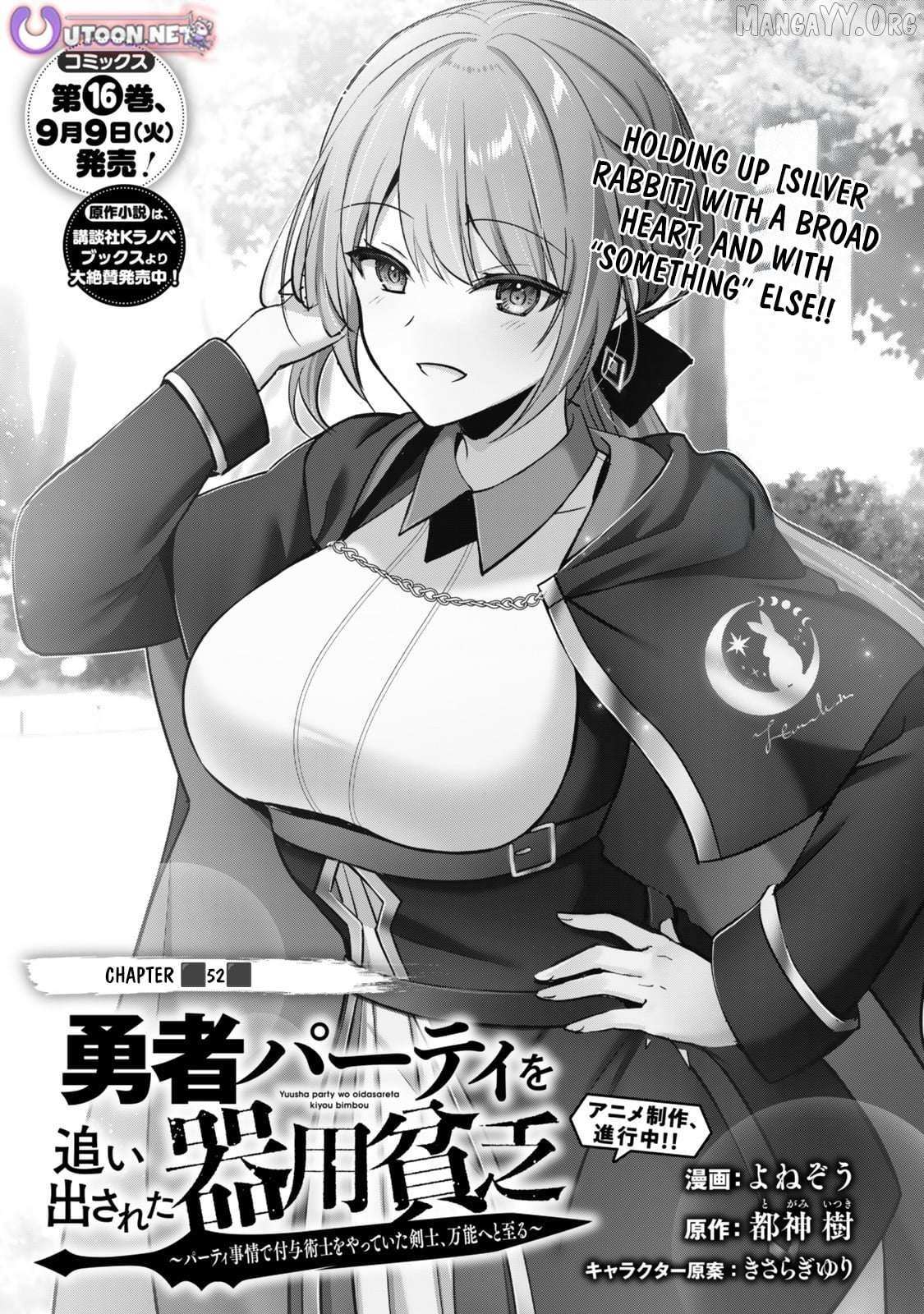 Yuusha Party O Oida Sareta Kiyou Binbou - Chapter 52 - Page 1